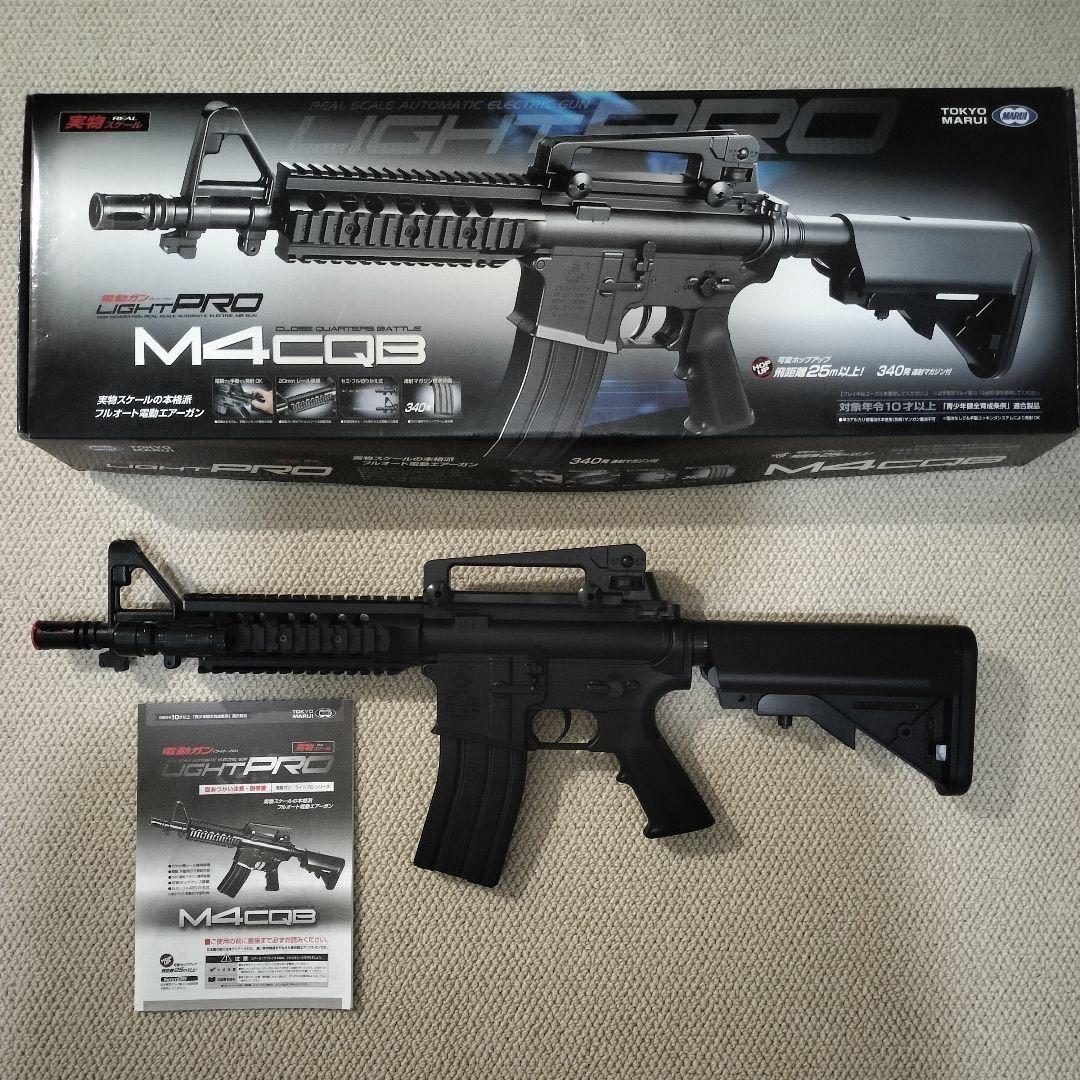 【2/7まで出品】東京マルイ製M4ライトプロ