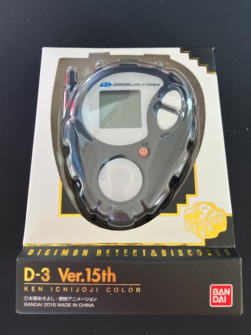 デジモン D-3 Ver.15th 一乗寺賢カラー