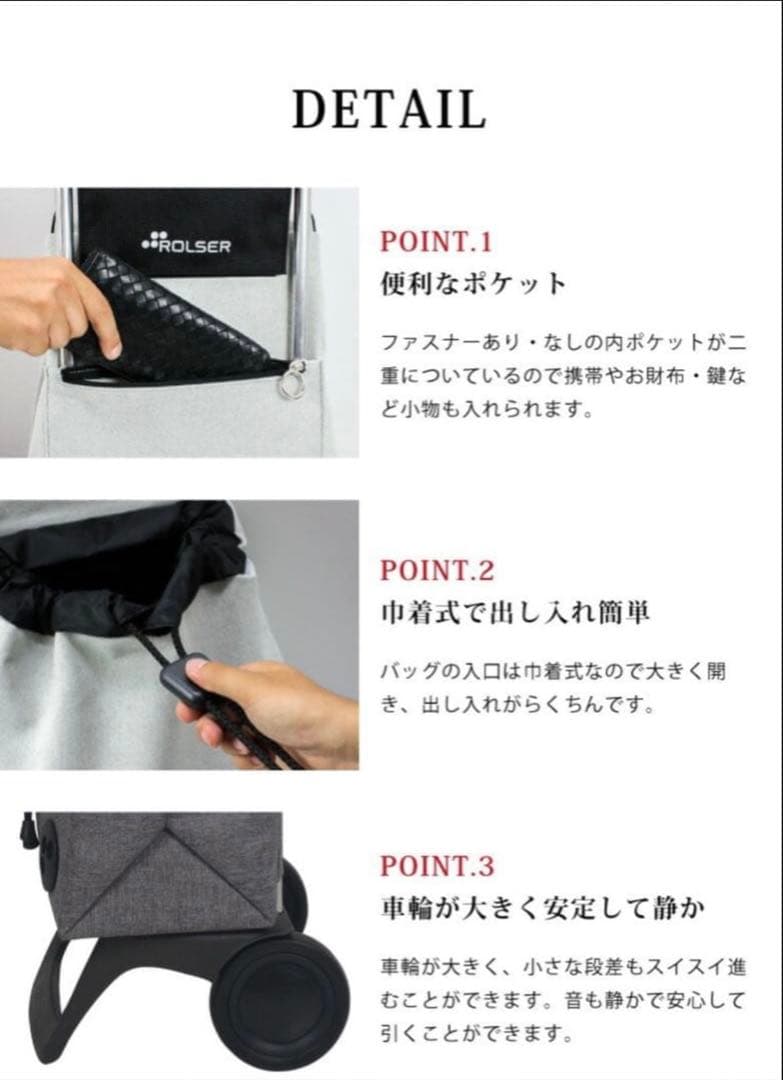 ROLSER ロルサー　ショッピングキャリーBaby Joy 36L 紺