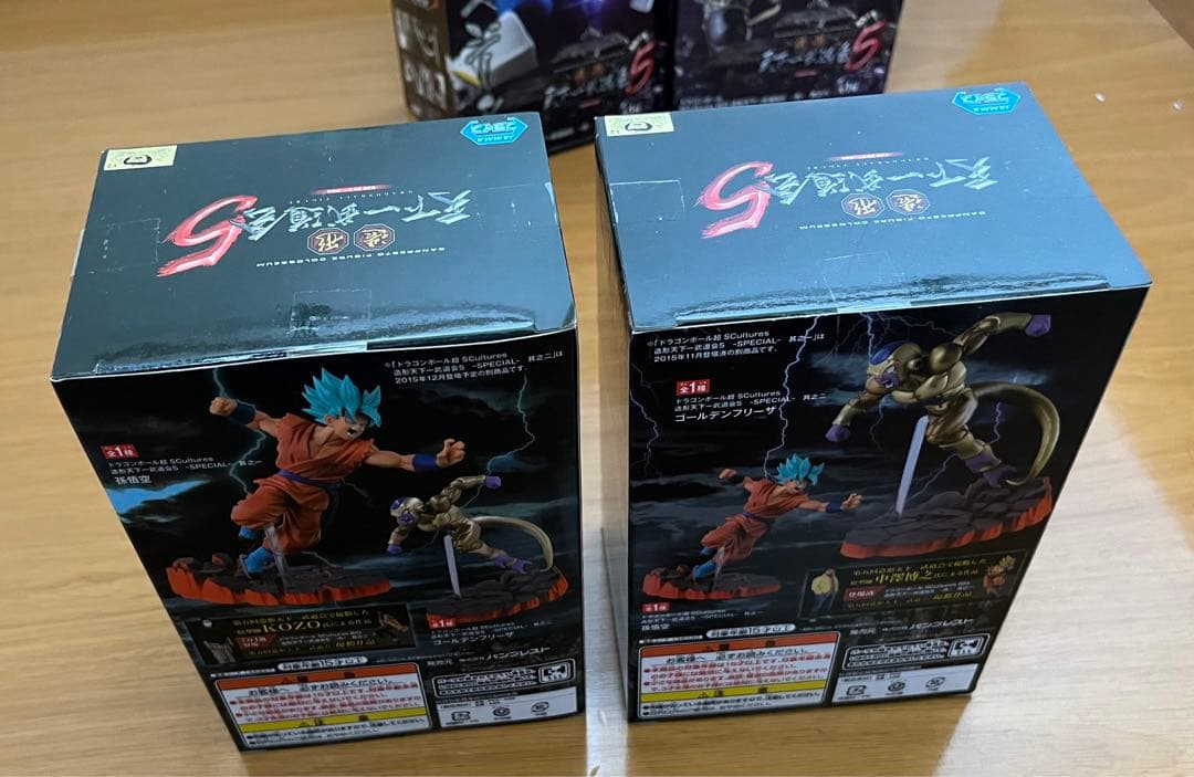 m*取様 ドラゴンボール 天下一武道会5 フルコンプ