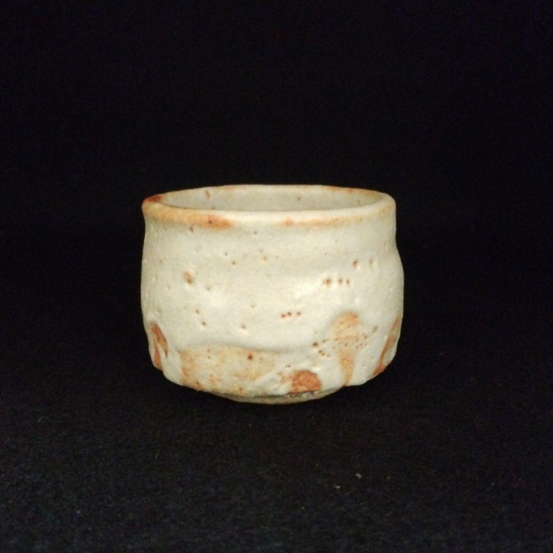 人間国宝　加藤孝造　志野ぐい呑共箱付き！