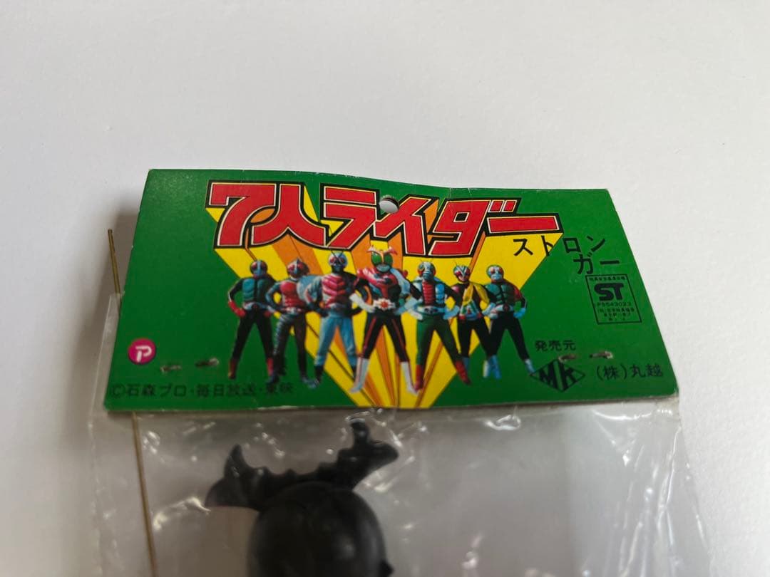 仮面ライダー　ミニソフビ　5体セット 昭和レトロ ポピー