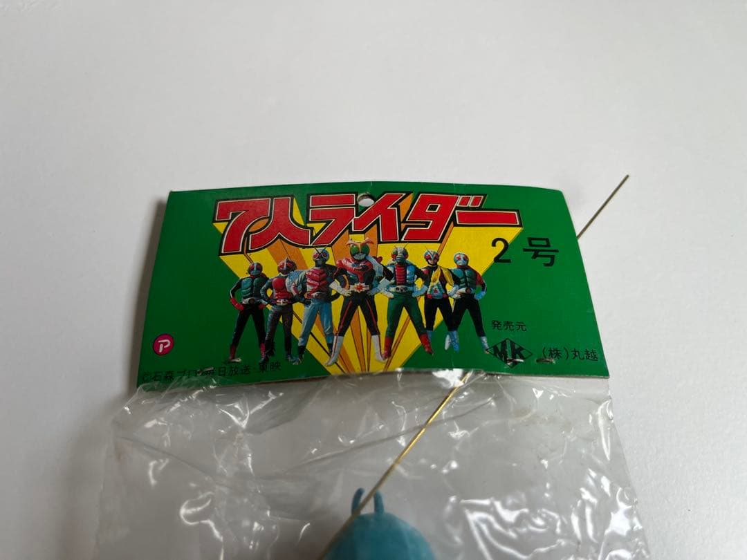 仮面ライダー　ミニソフビ　5体セット 昭和レトロ ポピー