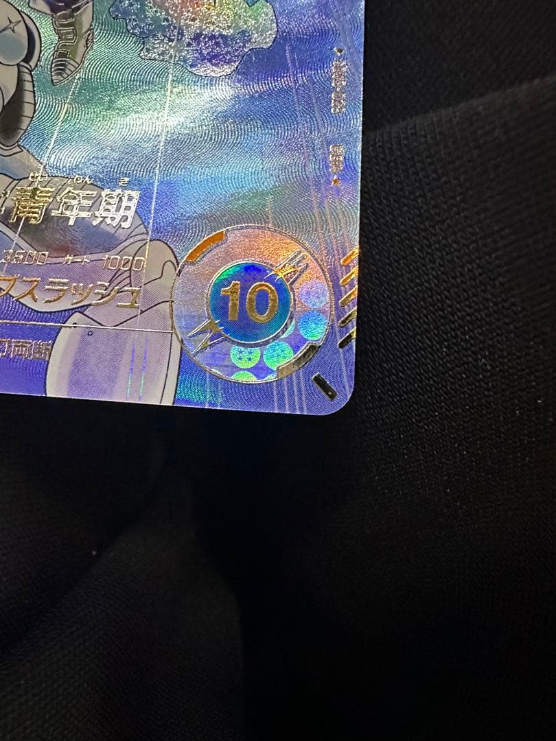 ドラゴンボールスーパーダイバーズSDV3-029トランクス青年期パラレル　GDR