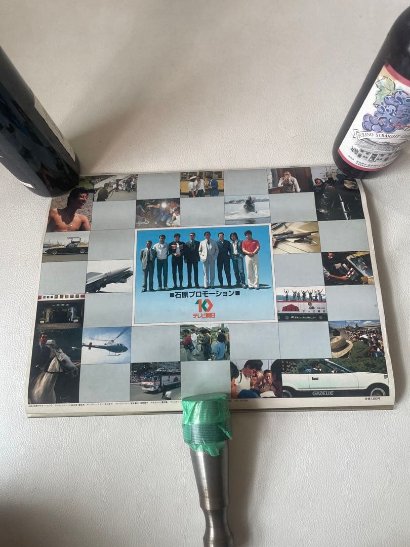 1984年 西部警察 カレンダー 石原裕次郎 渡哲也 舘ひろし 小林昭二 柴俊夫