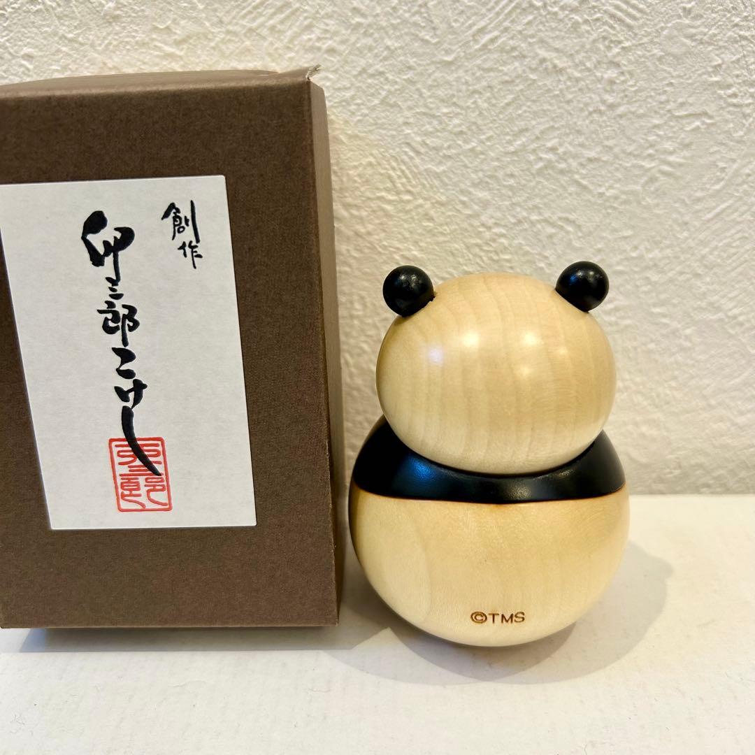 新品 パンダコパンダ こけし 卯三郎 高畑勲 ジブリ