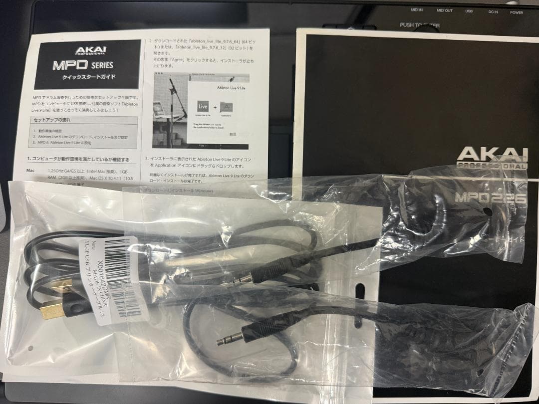 c*k様 美品・使用極小　AKAI MPD226
