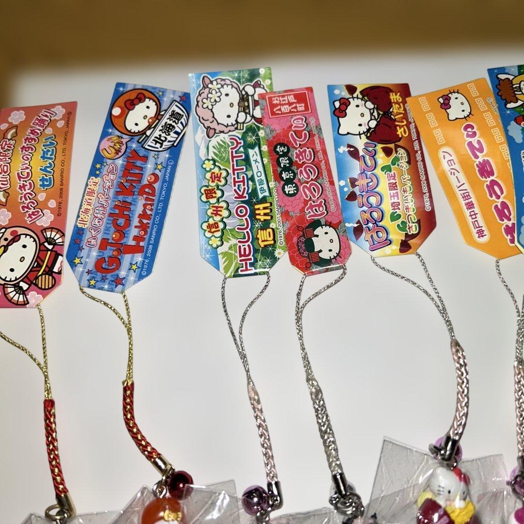 ご当地キティ　色々10個　まとめ売り