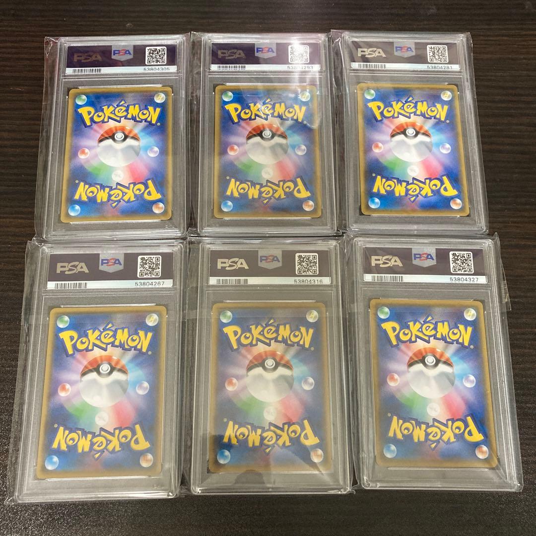 し*ろ様 サトシのピカチュウ　psa10 6種　セット
