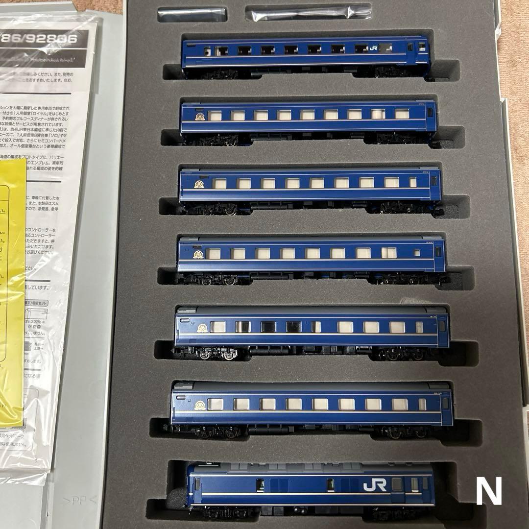 ✨️美品✨️TOMIX 北斗星 92786 92806 JR北海道仕様Ⅱ