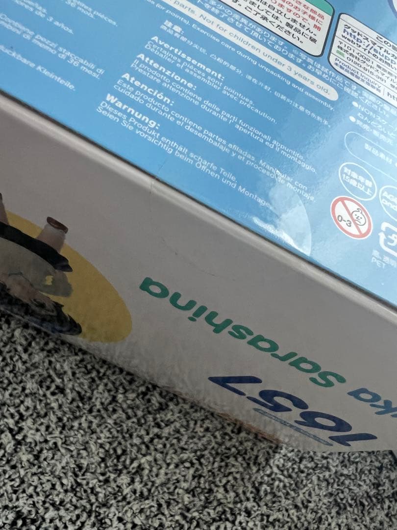 彼女、お借りします　ねんどろいど 瑠夏　麻美　墨　3体セット　新品未開封品