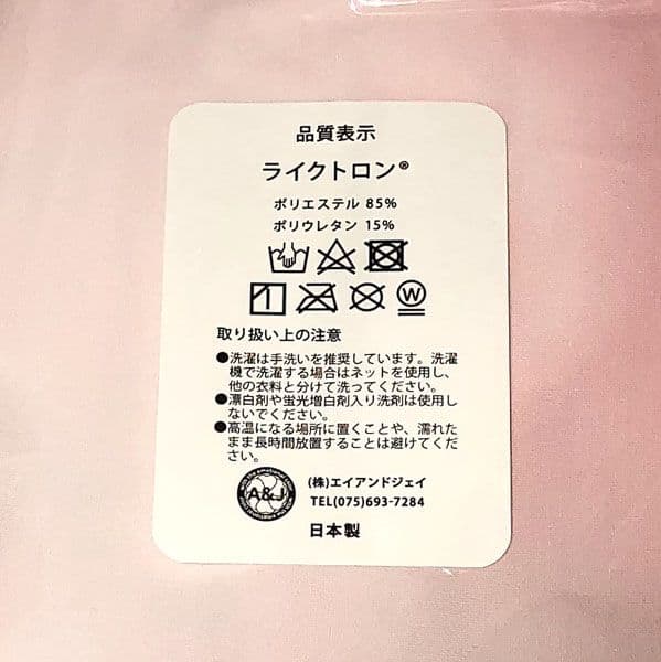 萌まくら pomimi 原神 ナヒーダ 抱き枕カバー ライクトロン版