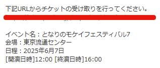 エレン・ジョー ガレージキット となモ7 ZZZ ゼンゼロ　フィギュア