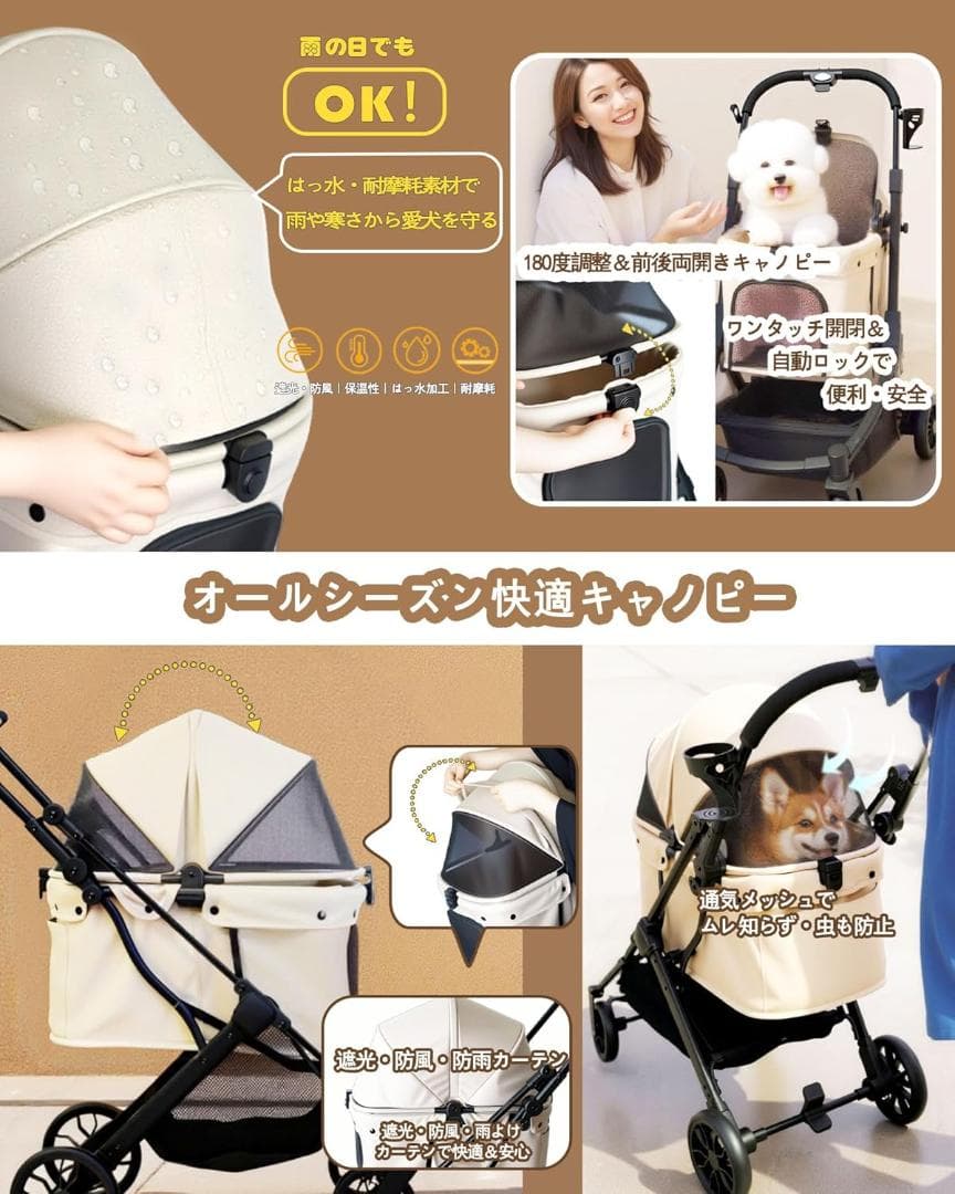 ペットカート 折りたたみ式 ベージュ