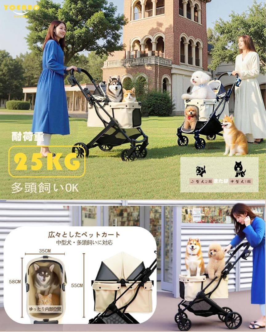 ペットカート 折りたたみ式 ベージュ