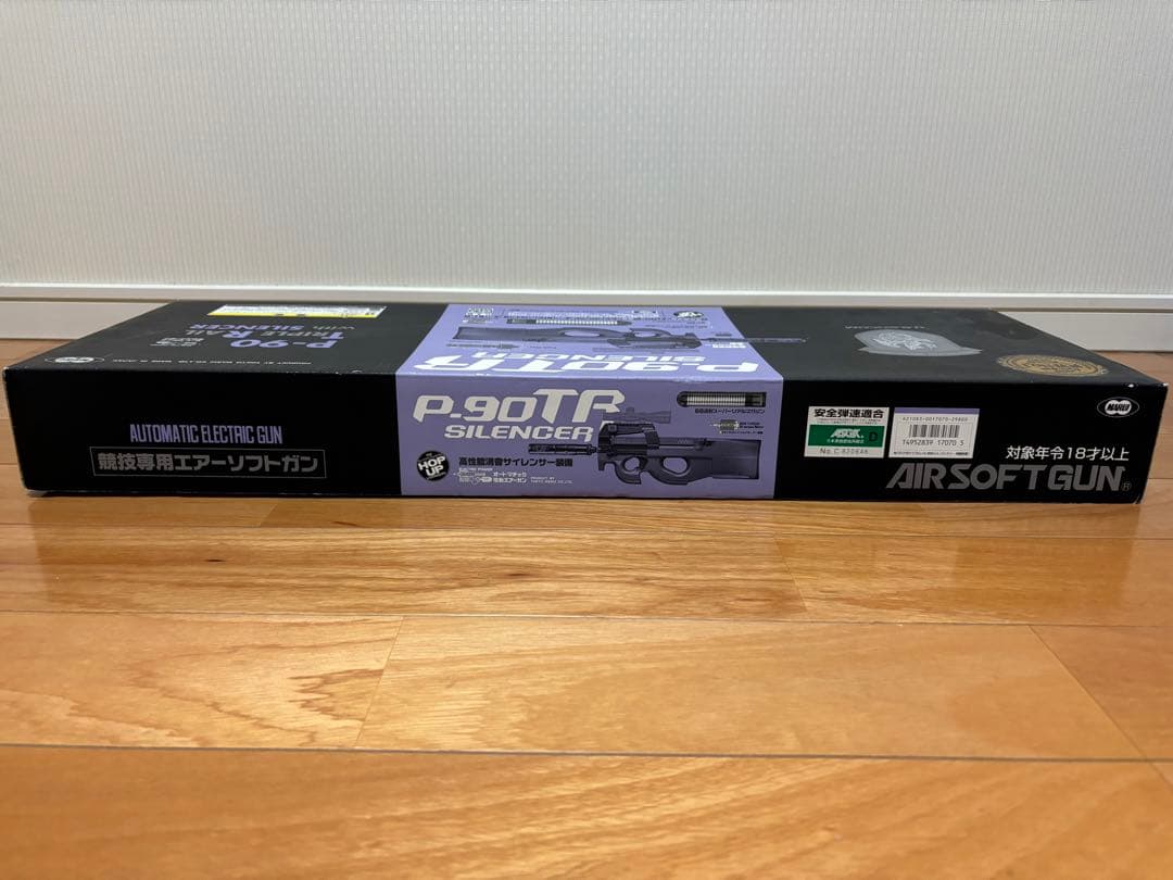 マルイ P90TR トリプルレイル サイレンサー ほぼ未使用 ASGK刻印有り