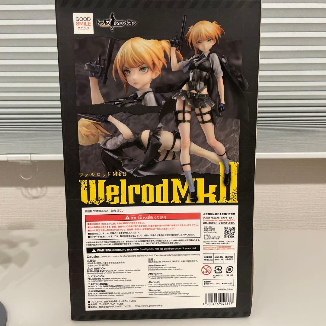 【美品】ドールズフロントライン ウェルロッドMk II フィギュア