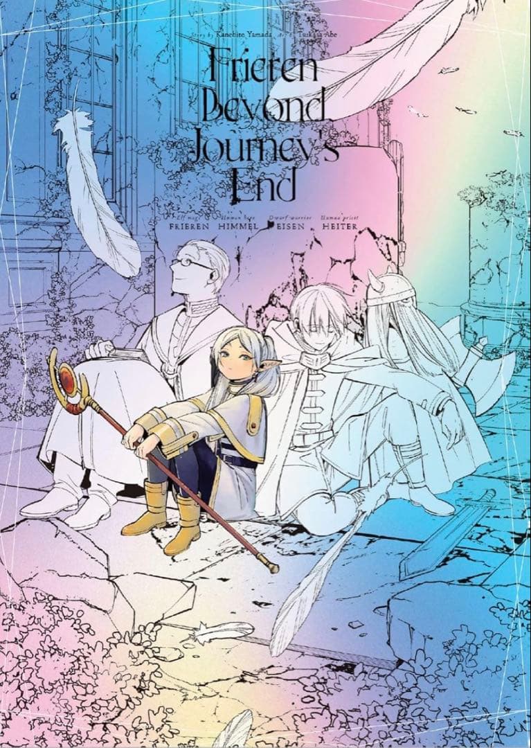 葬送のフリーレン ポスターコレクション vol1,2,3 コンプリートセット