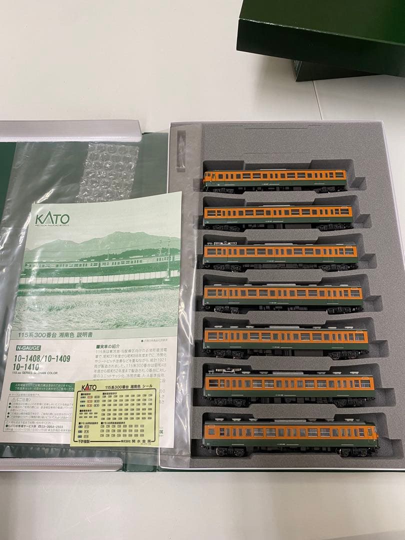 KATO 10-1408 1409 1410 115系300番台 湘南色