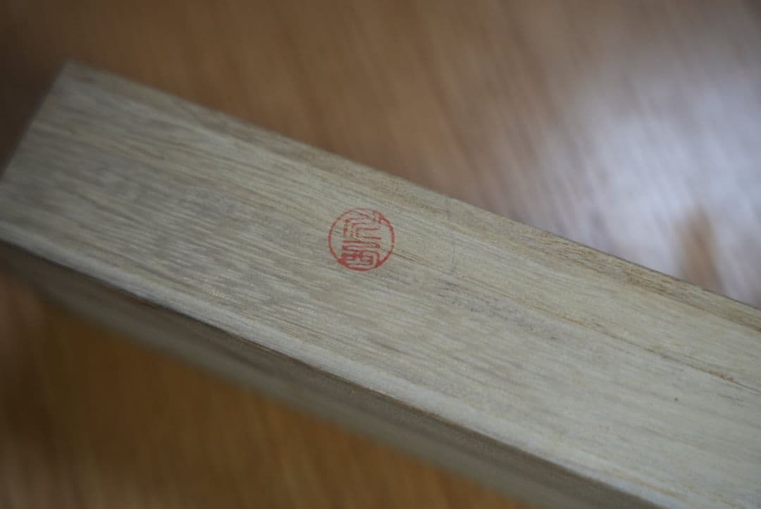 川西硝子×趣味の文具箱 ガラスペン 矢絣 木箱付き