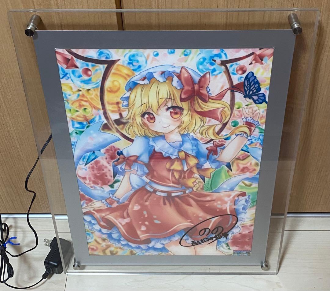 東方プロジェクト フランドール スカーレットのの ピカットアニメ ピカットパネル