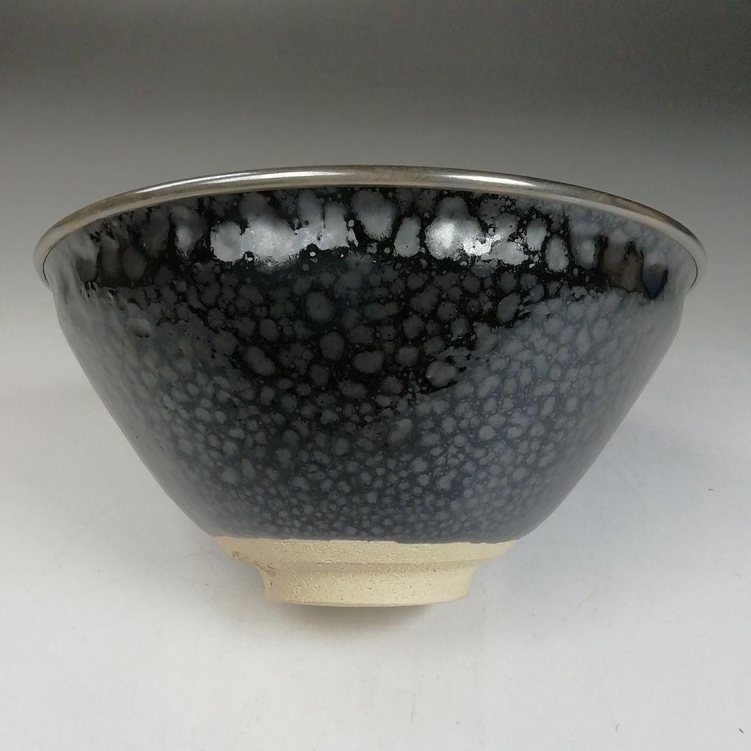Ｗ８１　茶碗　『油滴天目茶碗』『清水保孝 造』　共箱　抹茶碗　茶道具