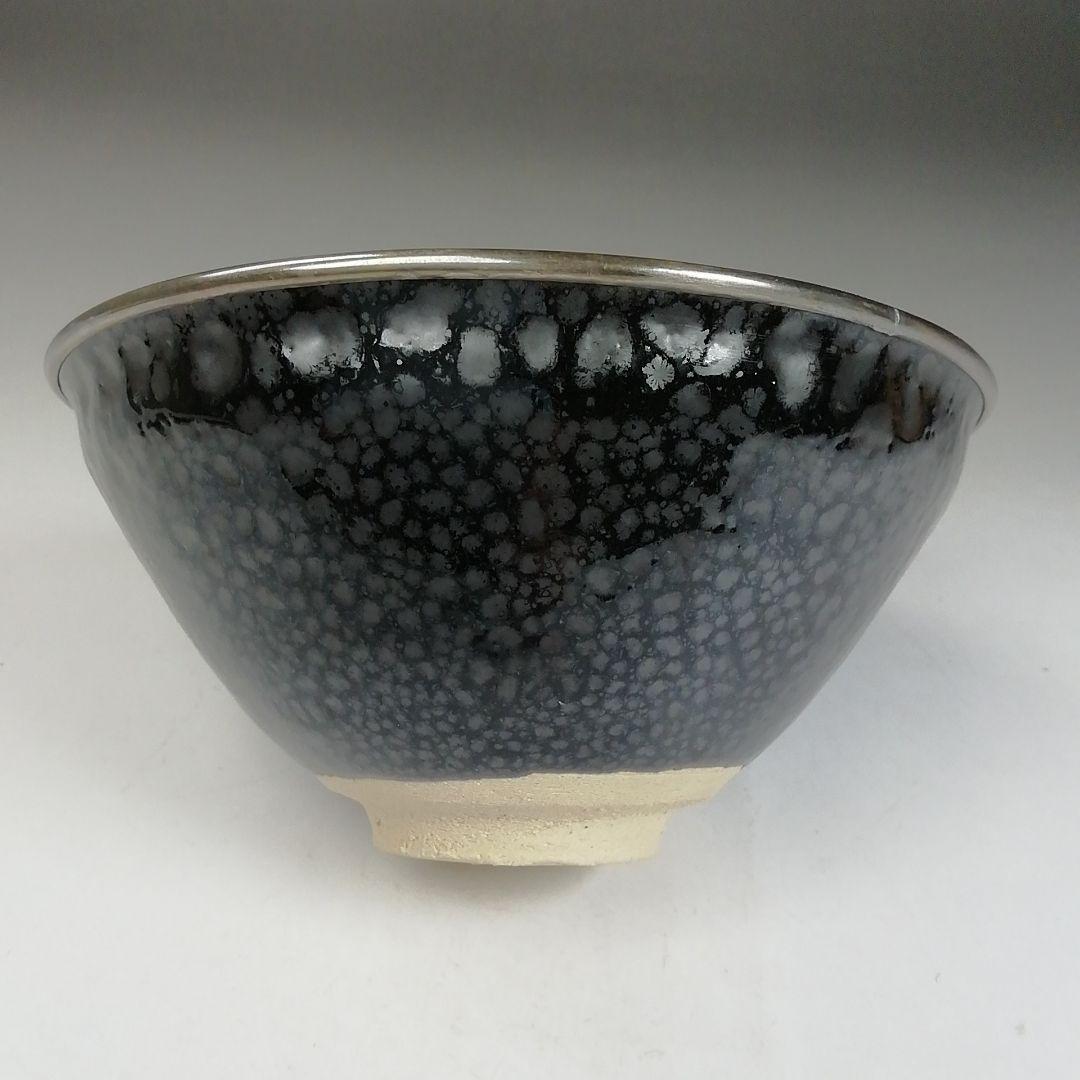 Ｗ８１　茶碗　『油滴天目茶碗』『清水保孝 造』　共箱　抹茶碗　茶道具