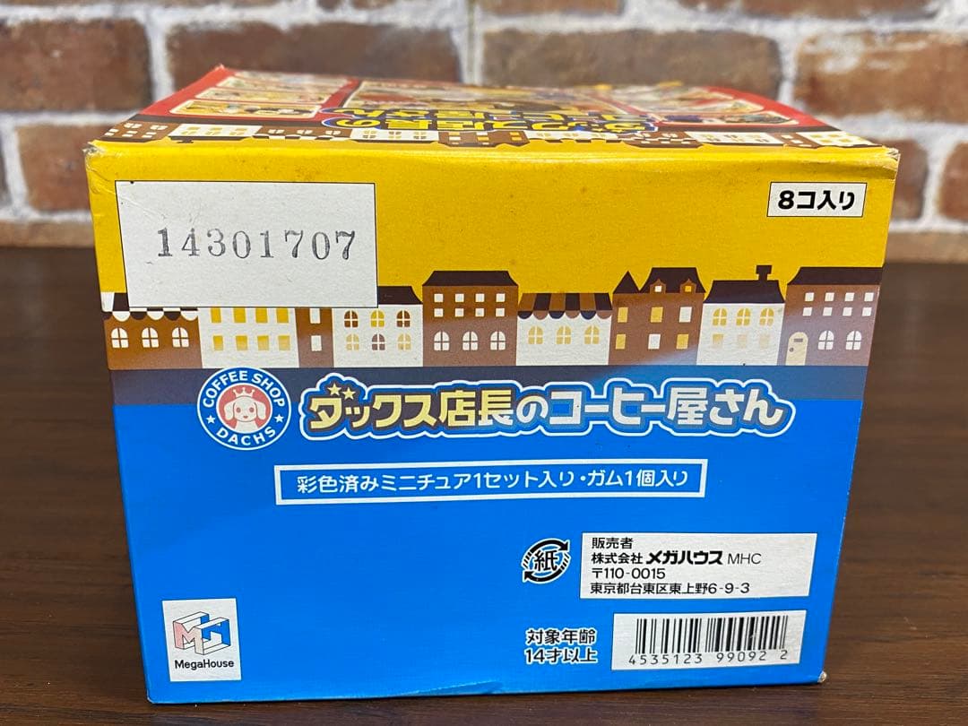 未開封 メガハウス 「ダックス店長のコーヒー屋さん」8個入り 彩色ミニチュア