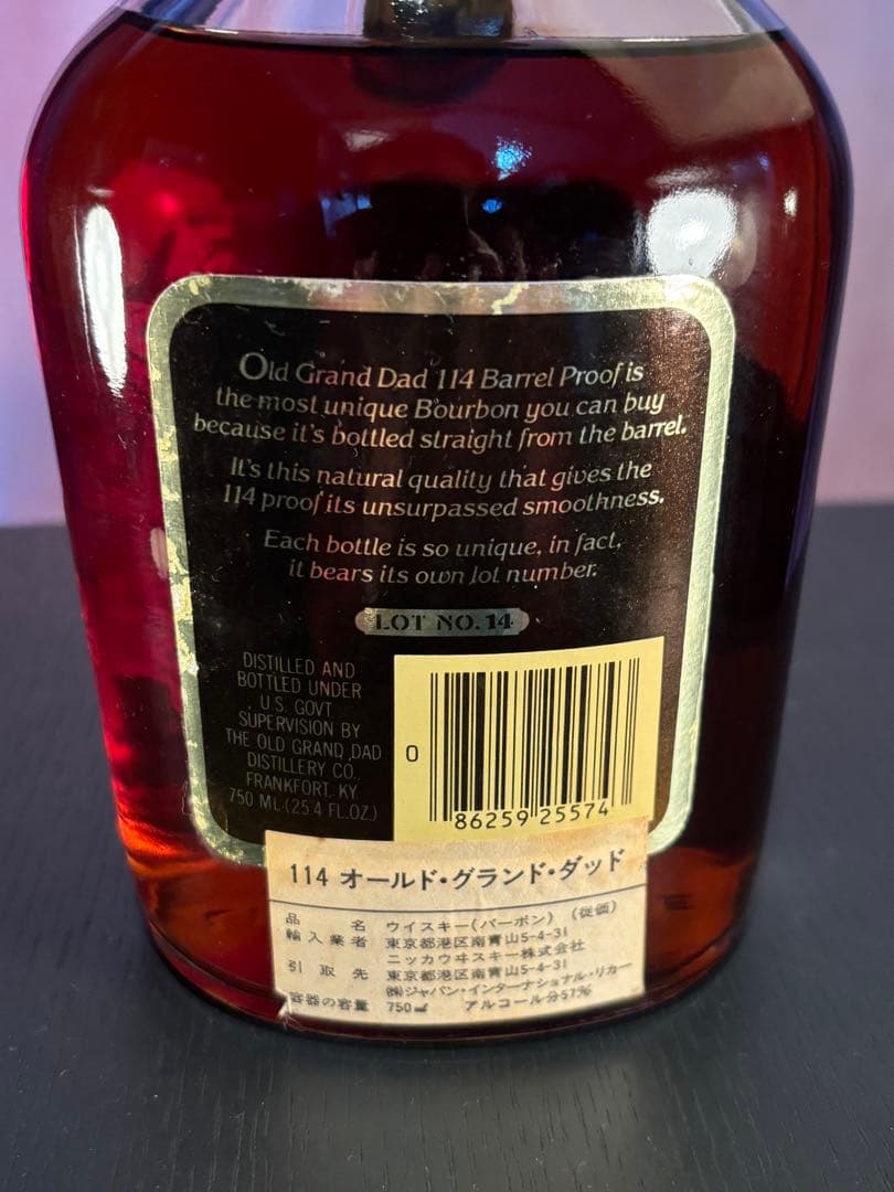 未開栓114 OLD GRAND DAD 114BARRELPROOF 57%