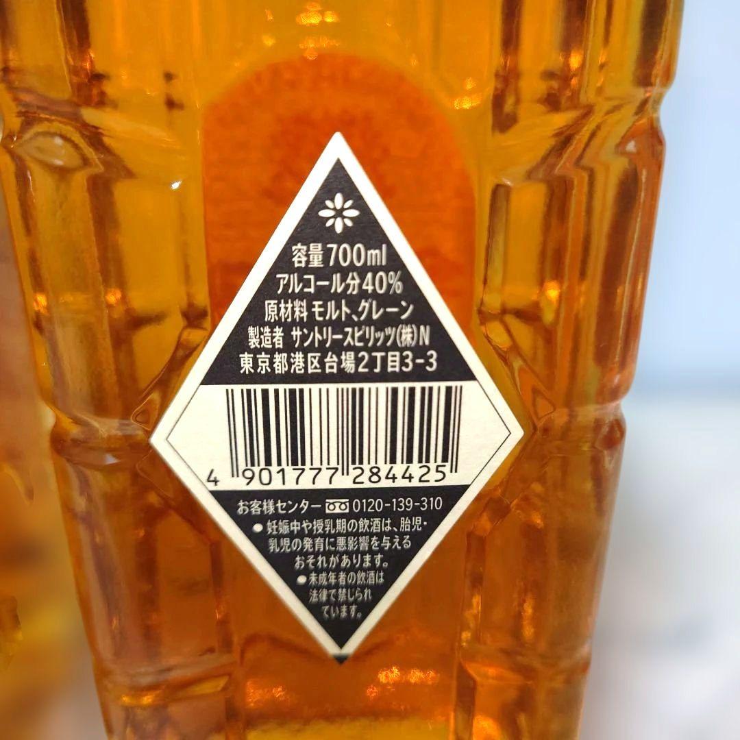 サントリー　白角　２０１９年終売白角と２０２２年復刻白角　新品飲み比べ２本セット