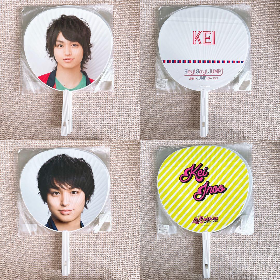 【新品未開封】伊野尾慧 公式うちわ 18点 セット