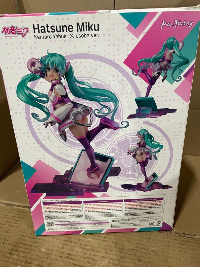 マックスファクトリー キャラクター・ボーカル・シリーズ01 初音ミク