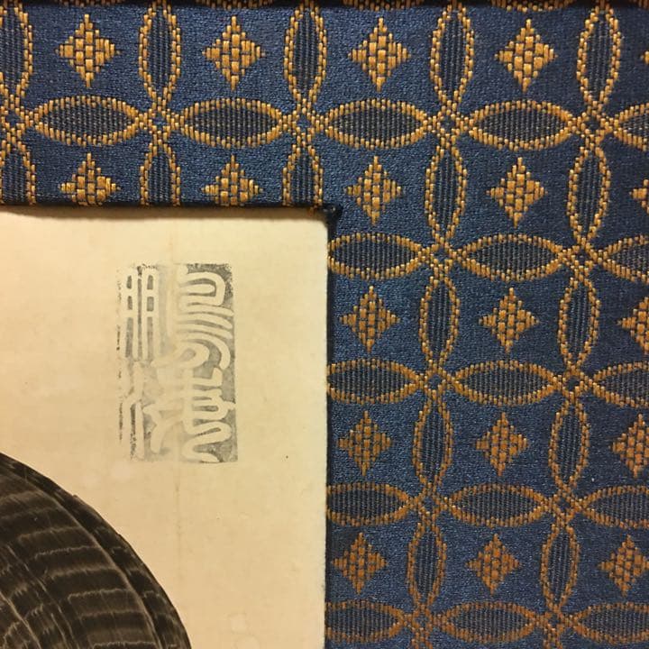 一筆蛇