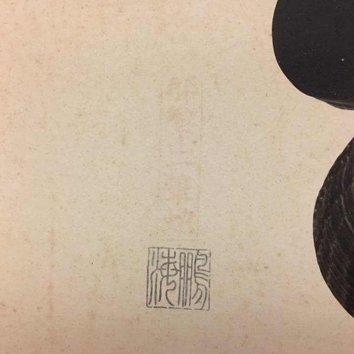 一筆蛇