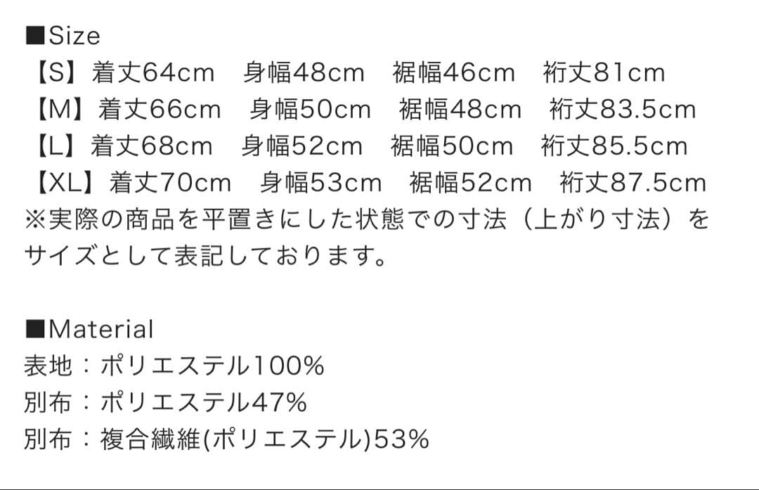 ✨TFW 49 ネイビー ハイネックシャツ