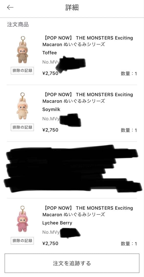 【新品・未開封】ラブブ マカロン 公式ＨＰ購入 正規品 3個セット