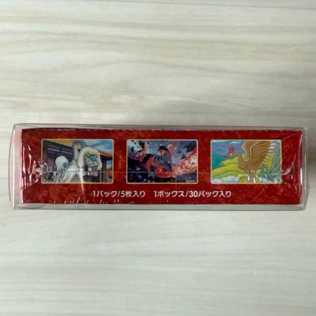一撃マスター 1box 新品未開封 シュリンク付き
