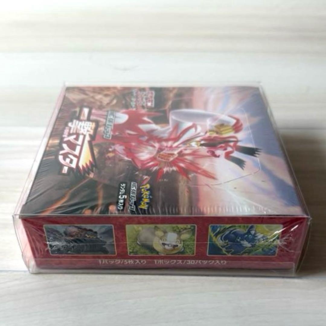 一撃マスター 1box 新品未開封 シュリンク付き