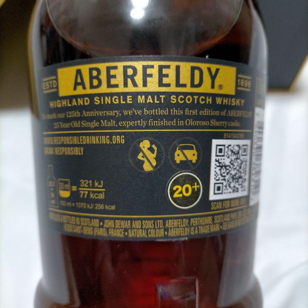 【大特価！！】ABERFELDY 25年 125周年記念限定ボトル 700