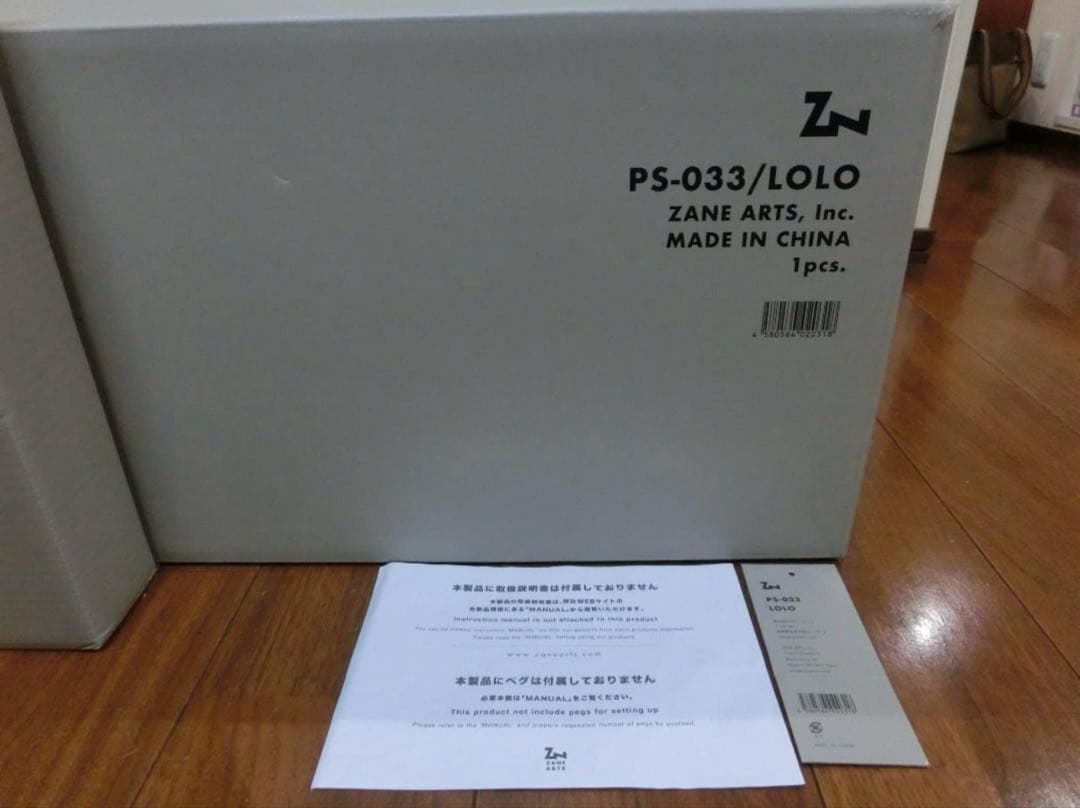 ゼインアーツ ロロ 使用回数3回 美品