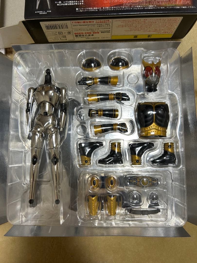 仮面ライダークウガ　アメイジングマイティー