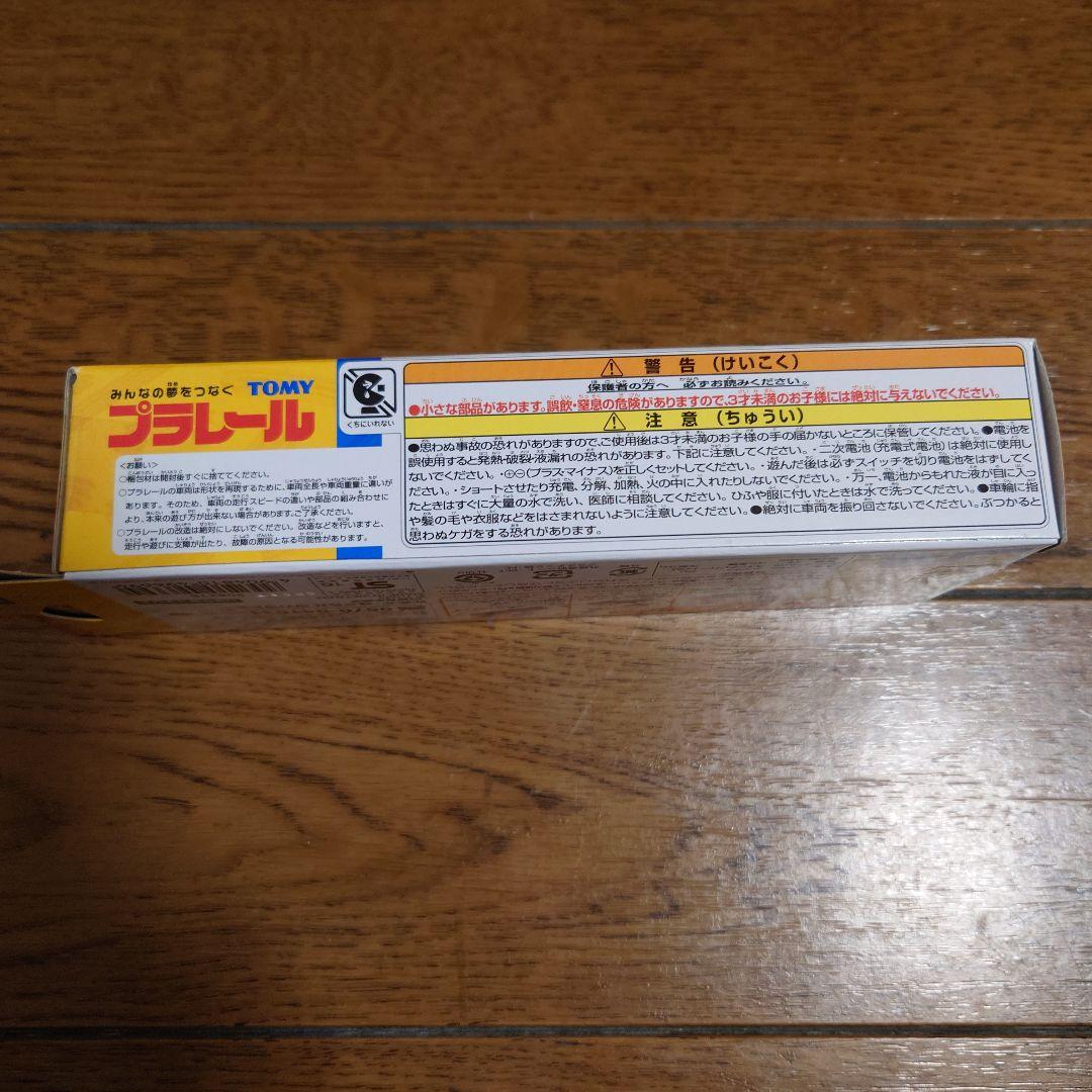 タカラトミー プラレール KF－02 HD300ハイブリッド機関車