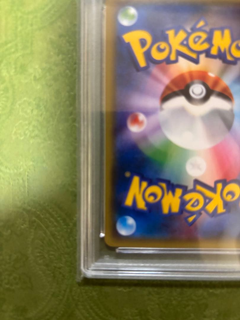 ポケキュンソーナンス　psa10