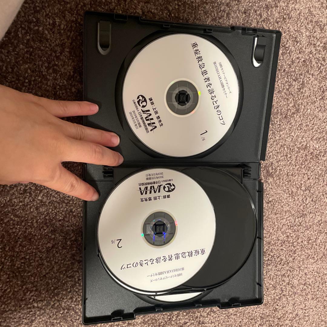 第165回JAHA国際セミナー DVD 重症救急患者を診るときのコツ