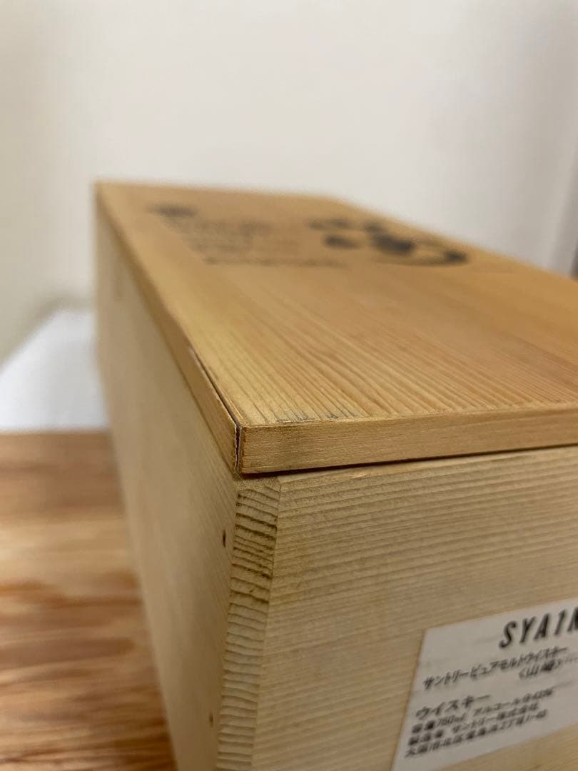 貴重❗️未開封！サントリー山崎12年物・750ml
