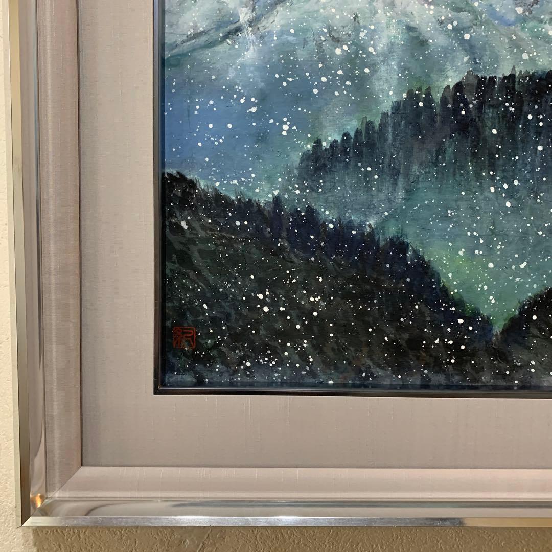 絵画　水彩肉筆画　『雪山』落款あり