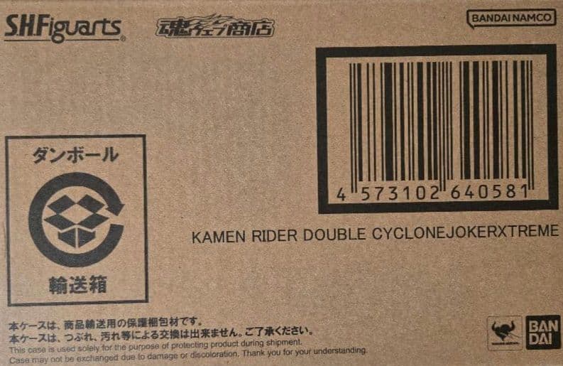 仮面ライダーw