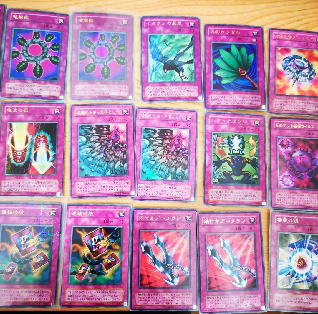 初期　遊戯王カードまとめ売り