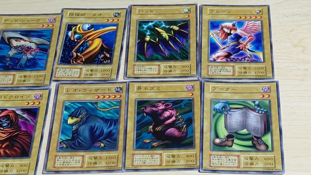 遊戯王 引退 まとめ売り 青眼の白龍  真紅眼の黒竜  初期 バニラ