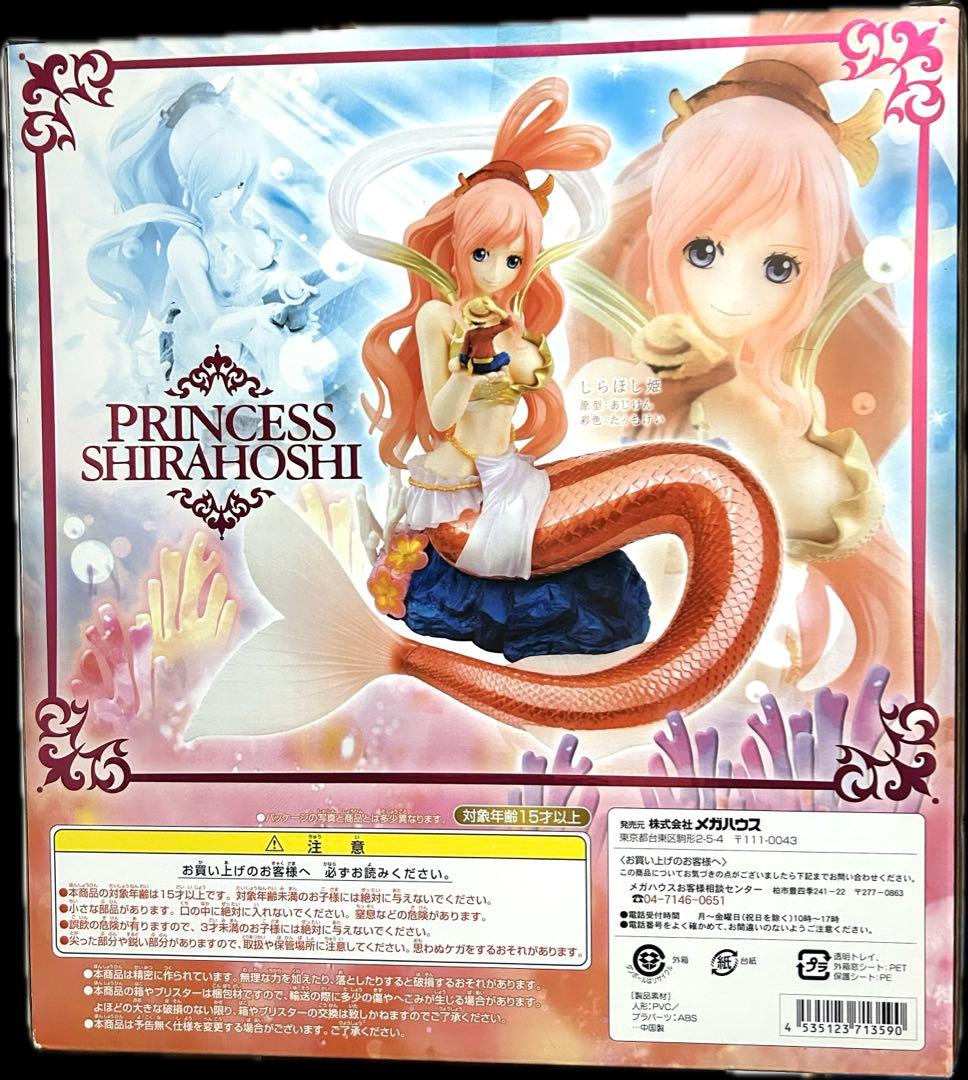 未開封品　ワンピース　P.O.P しらほし姫　フィギュア